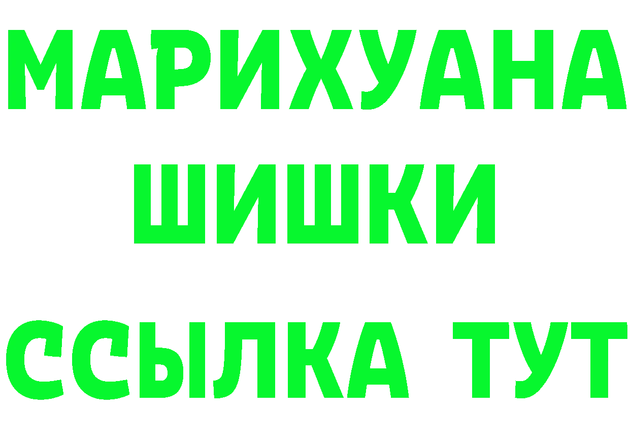 Alfa_PVP мука ССЫЛКА это OMG Вилючинск