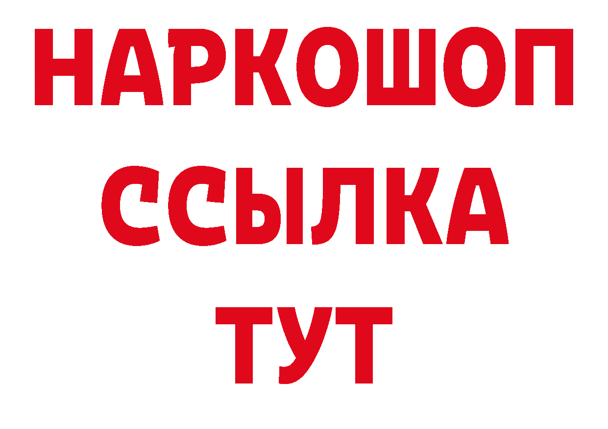 ТГК жижа как зайти это кракен Вилючинск