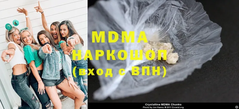 MDMA молли Вилючинск